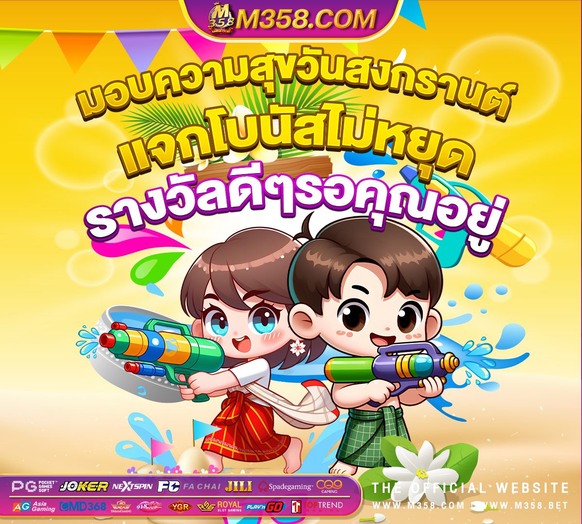 slot win 88 jokerslotz999 เครดิตฟรี ล่าสุดสุนัย